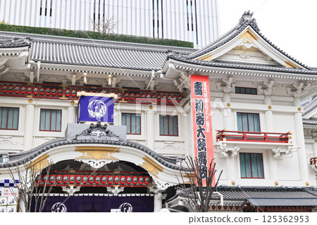 Higashi Ginza Kabukiza Higashi Ginza Kabukiza 125362953