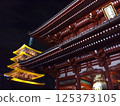 夜幕降臨，淺草的五重塔和淺草寺朱紅色的寶藏門在燈光下熠熠生輝。 125373105