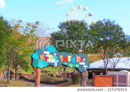 [Yamaguchi Prefecture] Akiyoshidai Natural Animal Park Safari Land Kids Safari Entrance 125376914