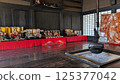 Doll Festival of an old private house 125377042
