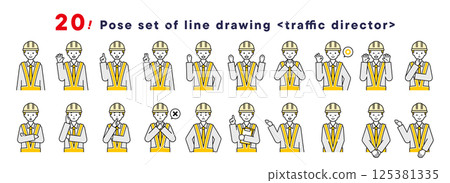 20 upper body poses set_Simple traffic control man 20 upper body poses set_Simple traffic control man 125381335