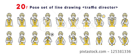 20 upper body poses set_simple traffic controller woman 125381336