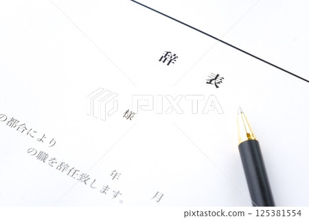 Writing a letter of resignation to retire from the company you work for Writing a letter of resignation to retire from the company you work for 125381554
