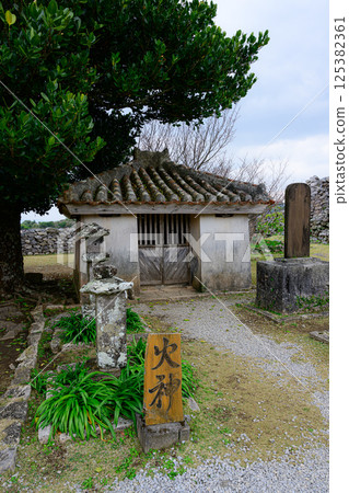 今歸仁村火神今歸仁城蹟世界遺產 今歸仁村火神今歸仁城蹟世界遺產 125382361