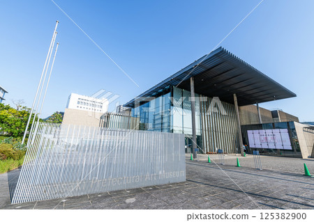 長崎縣長崎市的長崎縣立美術館,天氣晴朗 長崎縣長崎市的長崎縣立美術館,天氣晴朗 125382900