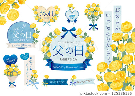父親節水彩畫框架集 125386156