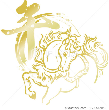 New Year 2026 New Year's card 2026 Calligraphy Horse Horse Zodiac Sumi-e Ink painting Japanese painting Hand-drawn Illustration material 125387059
