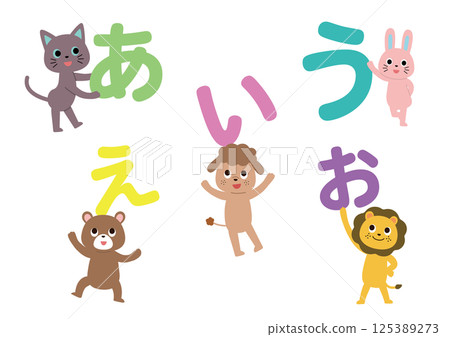 Cute animals and alphabets Educational materials 125389273