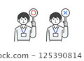 A woman in office casual clothes holding a circle and a cross sign (bust up) 125390814