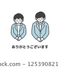 Men and women in suits bowing (bust up, with text) 125390821