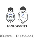 Men and women in office casual clothes bowing (bust up, with text) 125390823