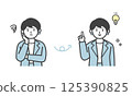 A woman in a suit solving a problem (bust up) 125390825