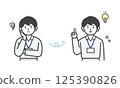A woman in office casual clothes solving a problem (bust up) 125390826