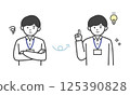 A man in office casual clothes solving a problem (bust up) 125390828