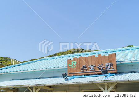 [Futtsu City, Chiba Prefecture] JR Uchibo Line, Hamakanaya Station 125391452