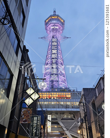Osaka New World Tsutenkaku Osaka New World Tsutenkaku 125391681