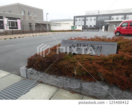 Yamagata Prison 125400412