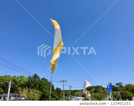 Soma Nomaoi Flag 125401251