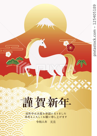 New Year's card template for the Year of the Horse 2026 with red Fuji and the first sunrise (vector illustration) 125405189
