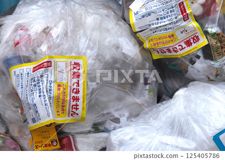 Yokohama cityscape, Japan: A "No collection" sticker left on plastic containers and packaging on collection day...garbage collection area 125405786