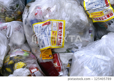 Yokohama cityscape, Japan: A "No collection" sticker left on plastic containers and packaging on collection day...garbage collection area 125405789