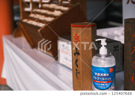 [住吉大社] 大阪市歷史悠久的神社 125407688