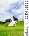Nmamaki Yamaneko Park, Iriomote Island, Okinawa Prefecture 125411512