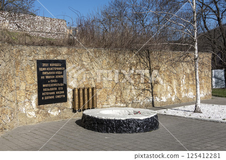 Novorossiysk, Russia - 22 August 2023 well of life memorial Malaya Zemlya in the hero city of Novorossiysk inscription well of life Novorossiysk, Russia - 22 August 2023 well of life memorial Malaya Zemlya in the hero city of Novorossiysk inscription well of life 125412281