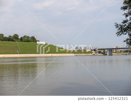 Barnaul, Russia - AUGUST 11, 2020: The inscription Barnaul at the entrance to the city. Siberia, Altai 125412321