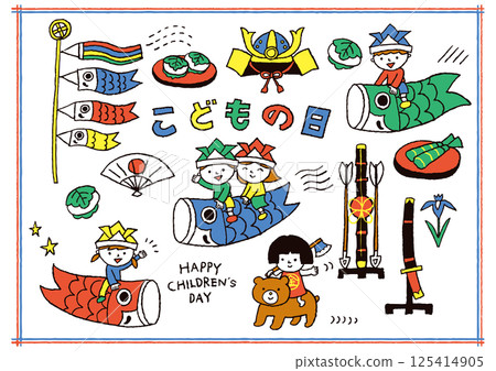 簡單可愛的兒童節（彩色） 125414905