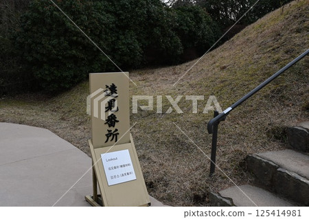 箱根關所景觀 125414981
