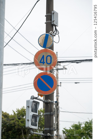 road sign road sign 125416795