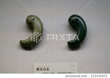 7834 Jasper Magatama 7834 Jasper Magatama 125416932