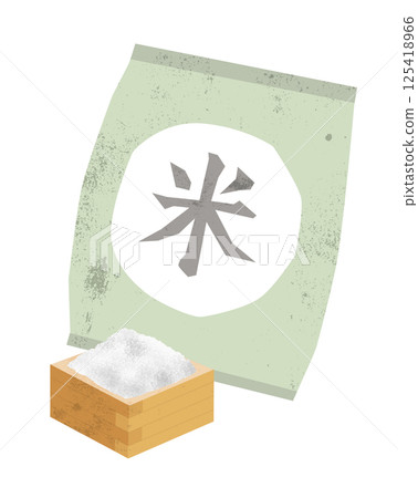 Illustration of packed white rice 125418966