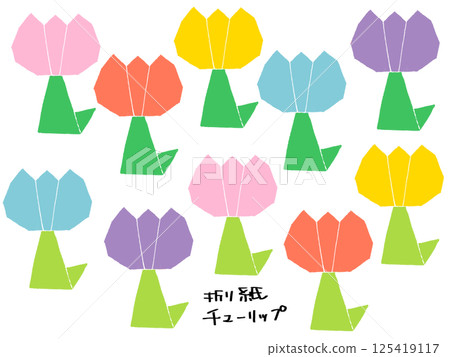 摺紙鬱金香彩色套裝 125419117