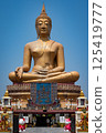Singburi, Thailand, March 23, 2025, Majestic Buddha statue at Wat Phikun Thong 125419777