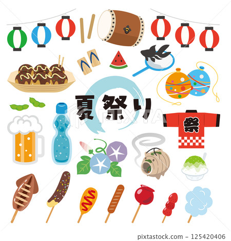夏天節日的例證套 125420406