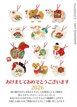 2026 馬年新年賀卡閉幕設計馬和十二生肖粘土鈴鐺插圖 125420714