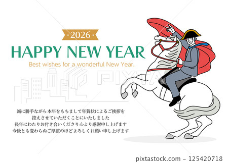 New Year's card closing 2026 Year of the Horse New Year's card design Illustration of a heroic businessman riding a horse New Year's card closing 2026 Year of the Horse New Year's card design Illustration of a heroic businessman riding a horse 125420718