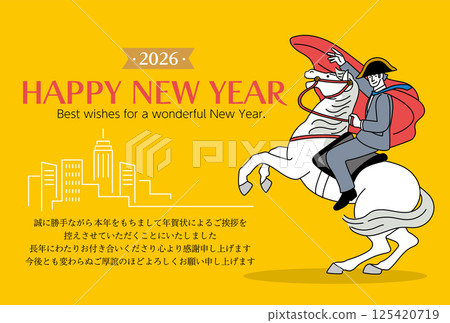 New Year's card closing 2026 Year of the Horse New Year's card design Illustration of a heroic businessman riding a horse New Year's card closing 2026 Year of the Horse New Year's card design Illustration of a heroic businessman riding a horse 125420719