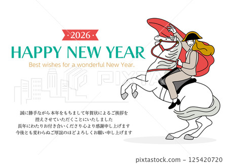 New Year's card closing: 2026, Year of the Horse New Year's card design: Illustration of a heroic businesswoman riding a horse New Year's card closing: 2026, Year of the Horse New Year's card design: Illustration of a heroic businesswoman riding a horse 125420720