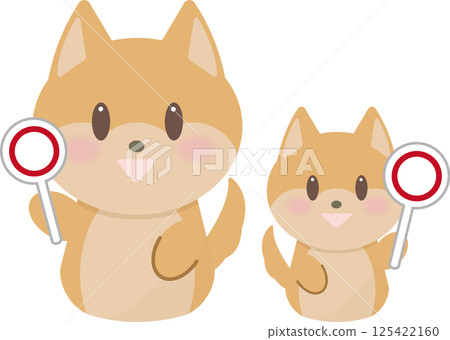 Mameshiba,一隻母子柴犬一起舉起圓圈標誌 Mameshiba,一隻母子柴犬一起舉起圓圈標誌 125422160