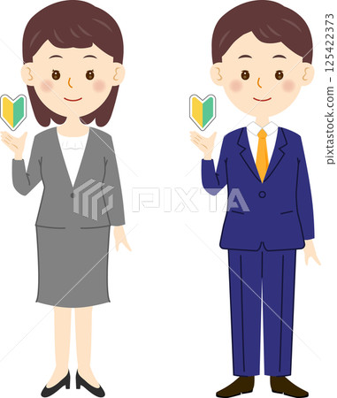 穿西裝的男士和女士初學者 穿西裝的男士和女士初學者 125422373