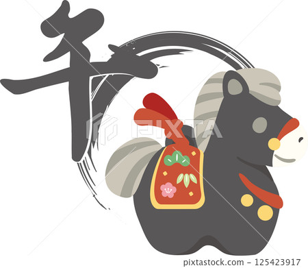 2026年新年賀卡2026毛筆書寫陶鈴墨水戒指十二生肖馬馬年新年賀卡插圖素材 2026年新年賀卡2026毛筆書寫陶鈴墨水戒指十二生肖馬馬年新年賀卡插圖素材 125423917