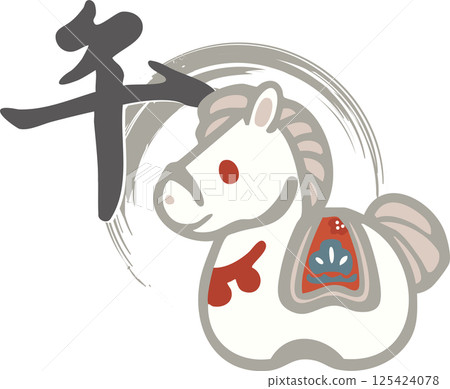 2026年新年賀卡2026毛筆書寫黏土鈴鐺十二生肖手繪馬馬年新年賀卡插圖素材 2026年新年賀卡2026毛筆書寫黏土鈴鐺十二生肖手繪馬馬年新年賀卡插圖素材 125424078