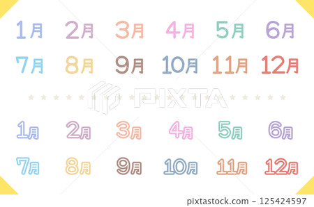 Cute handwritten numbers colorful monthly logo set Cute handwritten numbers colorful monthly logo set 125424597