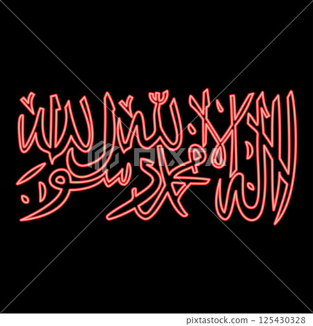 Neon shahada islam symbol Islamic red color vector illustration image flat style Neon shahada islam symbol Islamic red color vector illustration image flat style 125430328