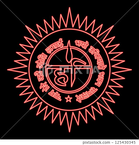 Neon ravidasi Khar Nishan symbol Harr Nishaan Shri Guru Ravidas Ji Hari god red color vector illustration image flat style 125430345