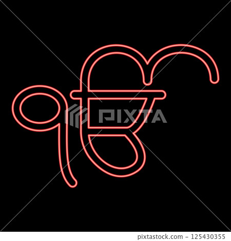 Neon iK Oankar Ek Onkar symbol of Sikh religion Punjab red color vector illustration image flat style 125430355