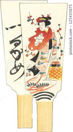 Hagoita, a traditional Japanese toy 125433875